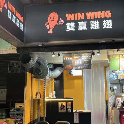WIN WING